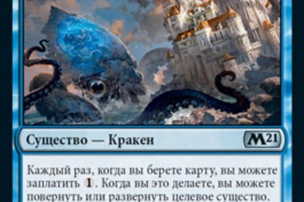 Как вывести деньги с кракена маркетплейс