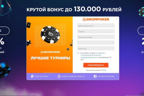 Что за площадка кракен