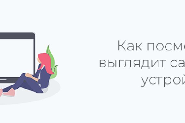 Кракен зеркало рабочее на сегодня