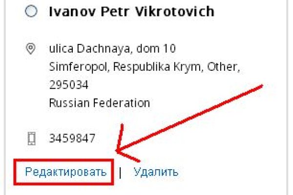 Кракен даркнет как зайти