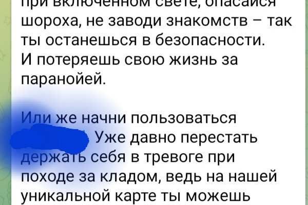 Ссылка на кракена для тора