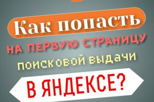 Кракен зеркало москва