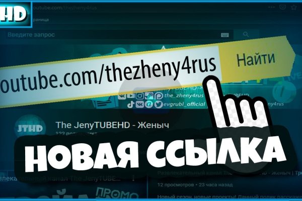 Войти даркнет