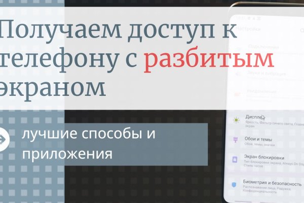 Кракен гидра