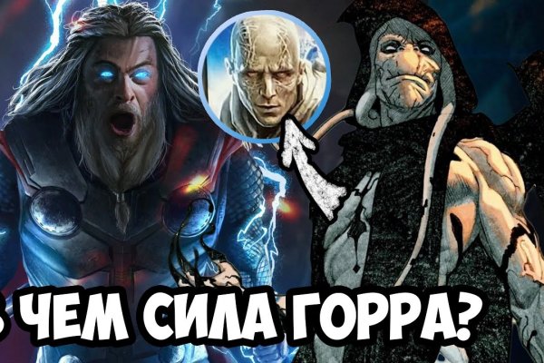 Ссылки на кракен блэкспрут