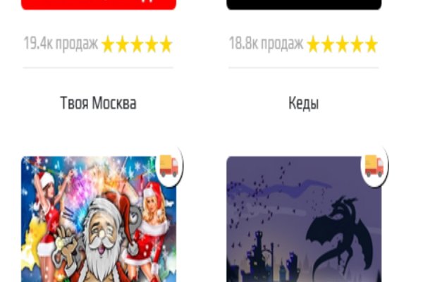 Кракен нар