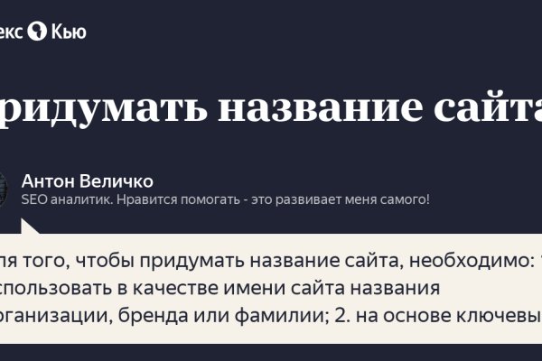 Kra44.at Вход на сайт главная страница