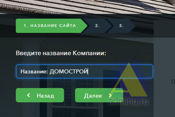 Мега кракен блэк спрут