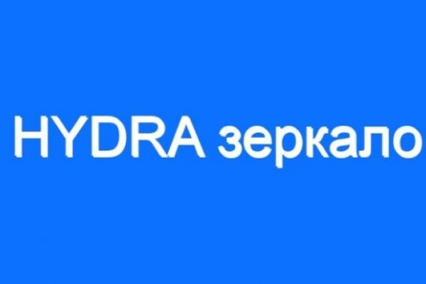 Как зайти на кракен даркнет