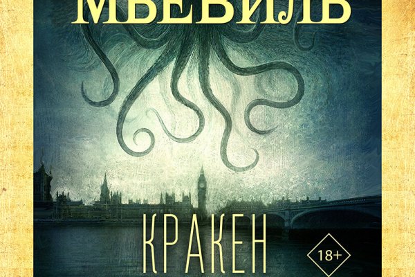 Ссылка кракен сайт зеркало