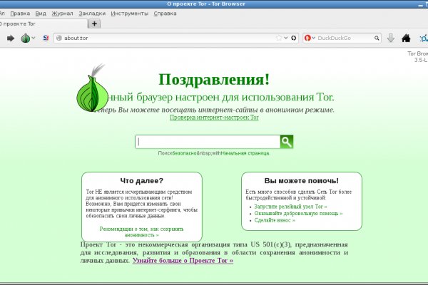 Кракен ссылка 2 веб