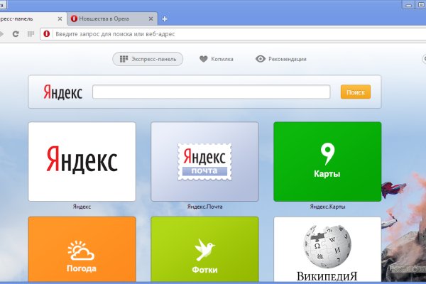 Кракен что продается