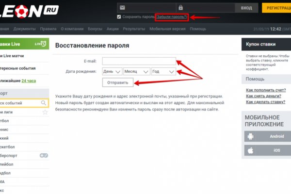 Кракен как зайти