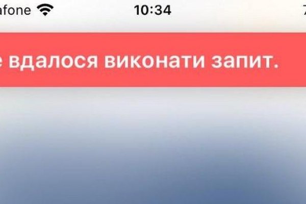 Кракен рабочая ссылка на сайт