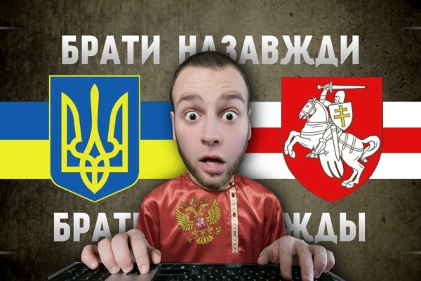Ссылка на кракен на сегодня