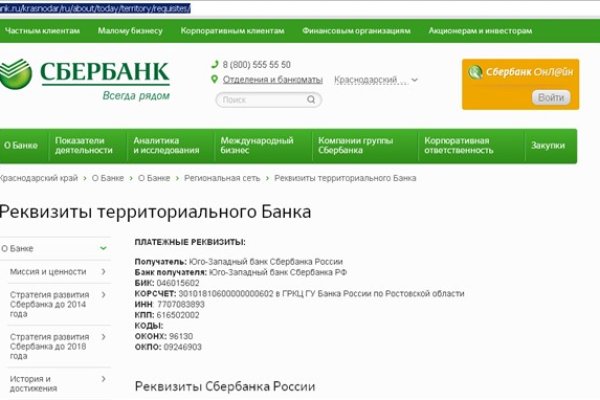 Кракен площадка что это