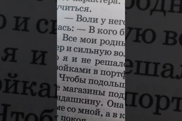 Kraken зеркала kr2web in