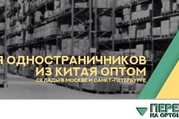 Гидра зайти кракен