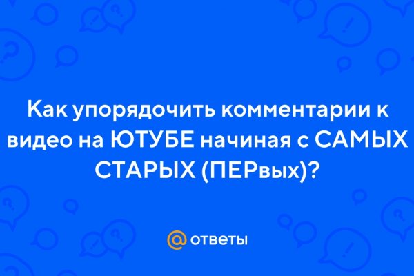Гидра зайти кракен