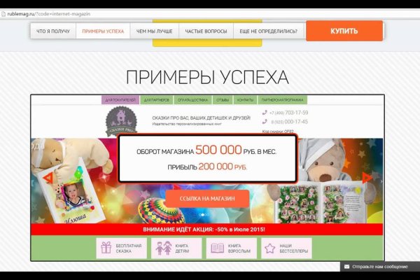 Как вывести с кракена