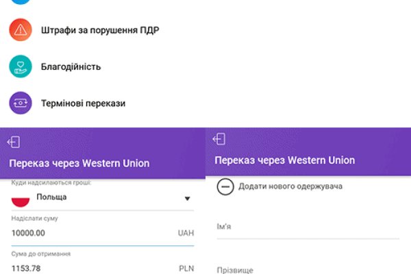Дарк нет кракен