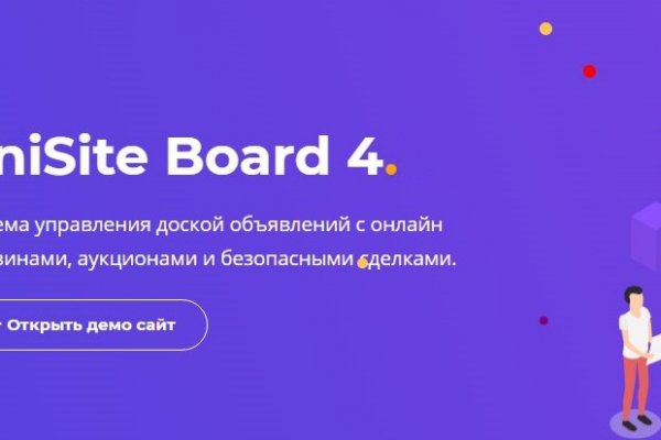 Вход на кракен зеркало