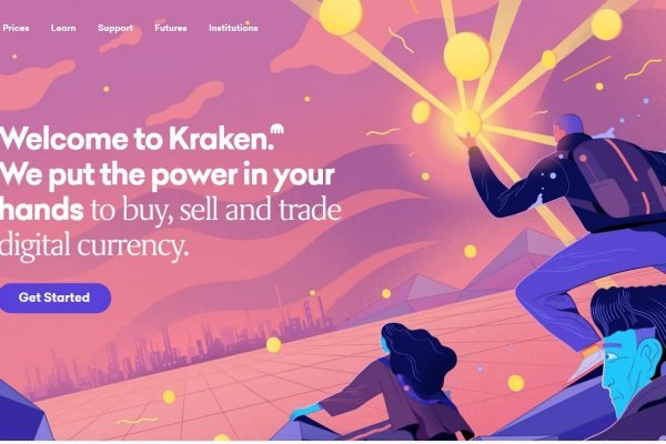 Kraken official