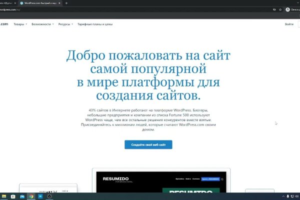 Как зарегаться в кракен