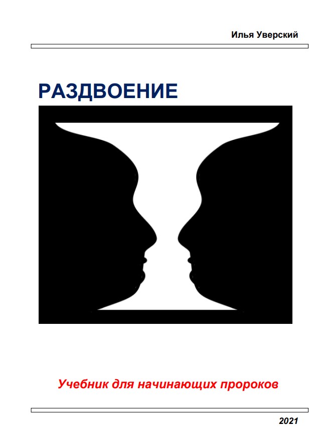 Гидра альтернатива