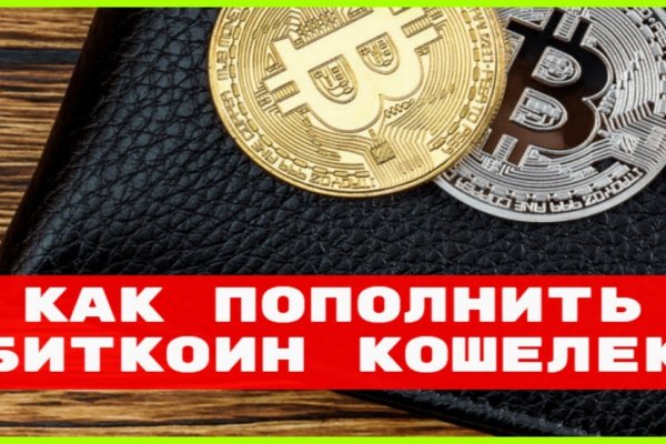 Кракен перейти