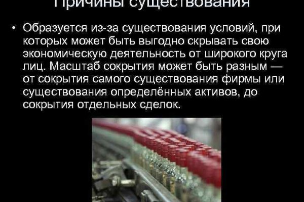 Кракен маркет даркнет только через торг