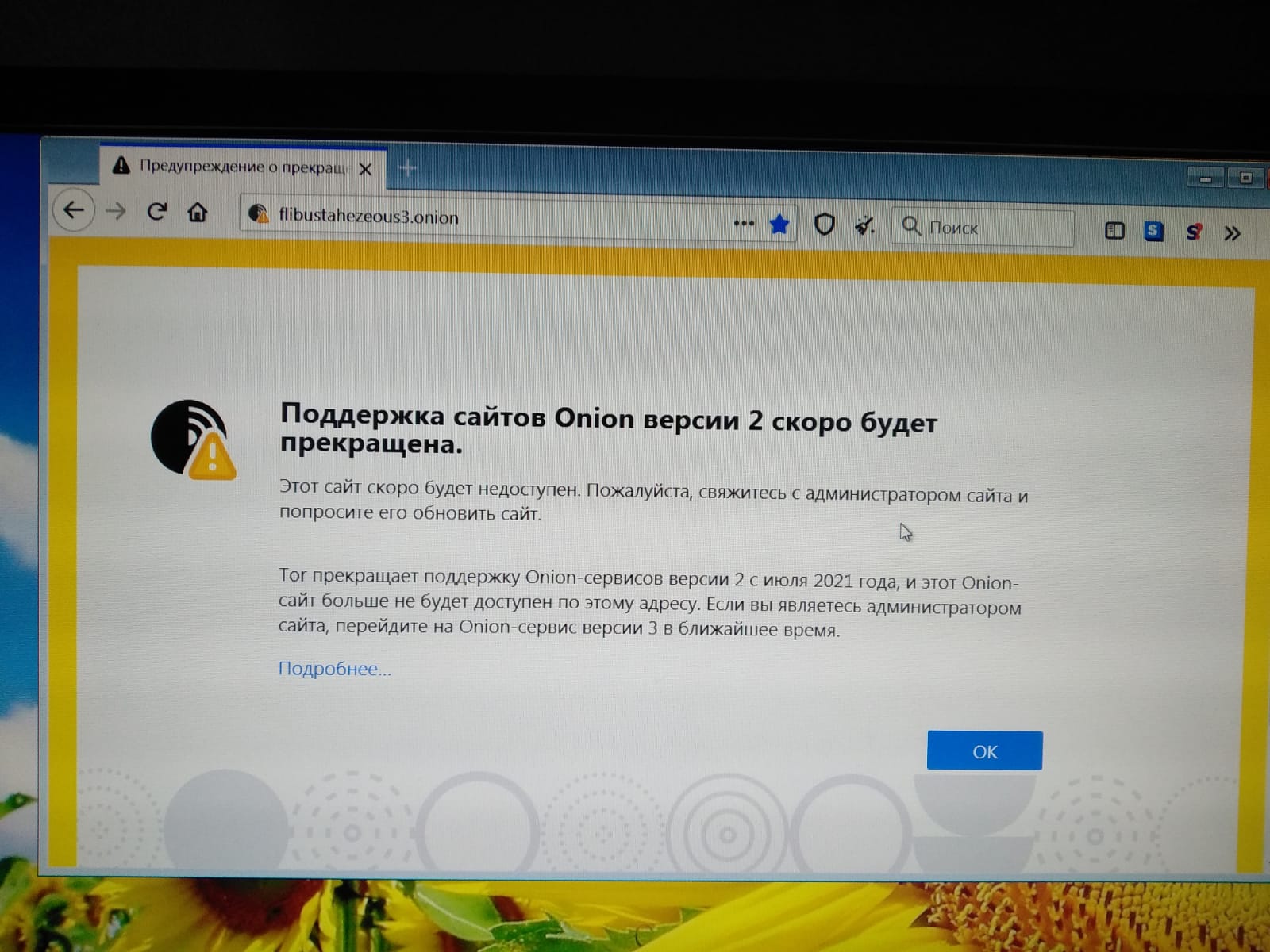 Кракен маркетплейс krk store com