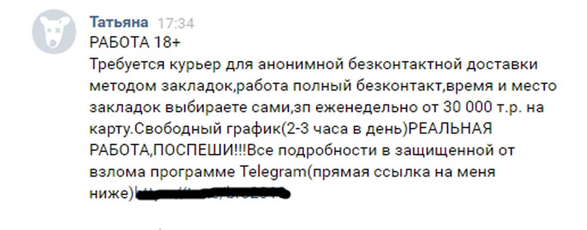 Как вывести с кракена