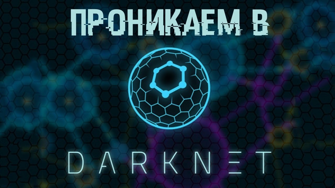 Как зарегистрироваться на сайте кракен
