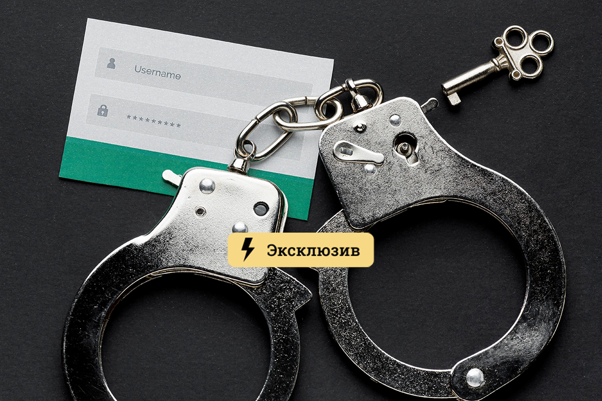 Ошибка на сервере кракен